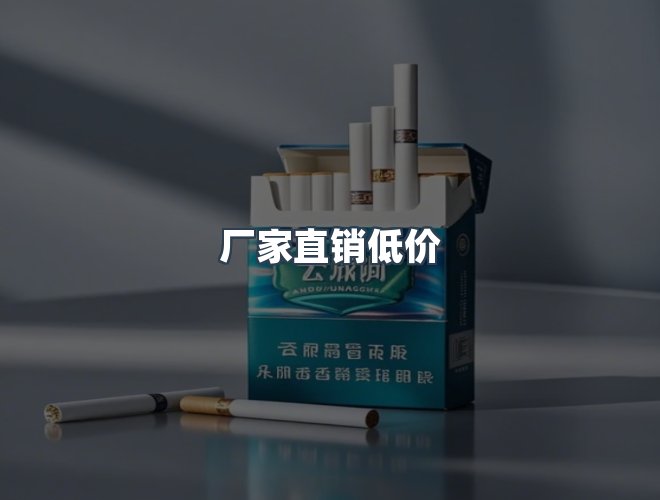 服务优势